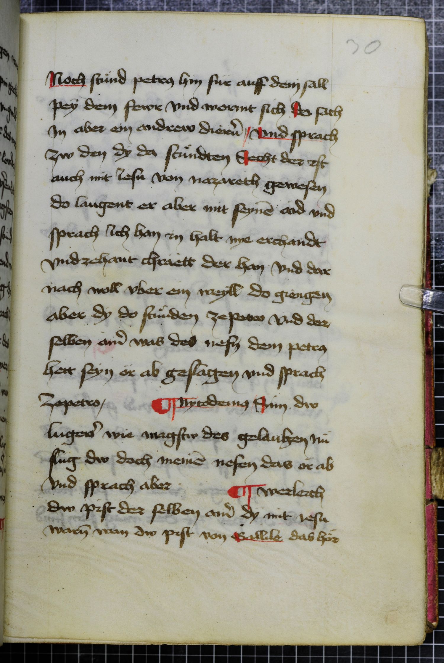 Digitised page